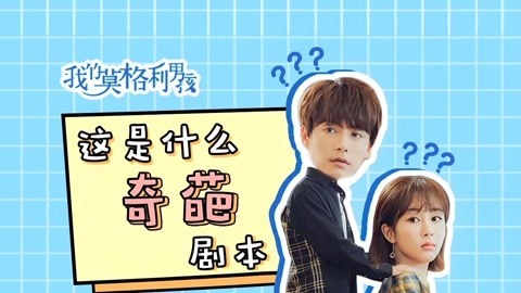 话很多的小姐姐们 爆笑解锁《莫格利男孩》