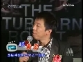 中国电影报道 中国电影报道 2009年 第51期