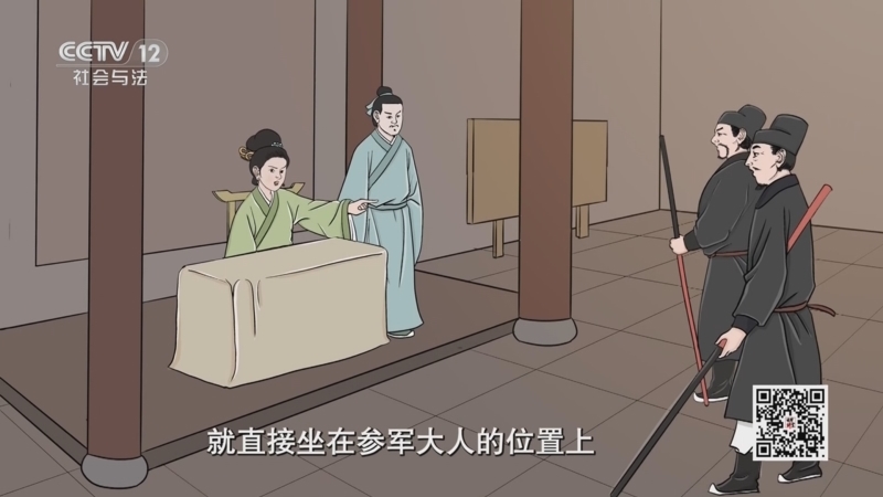 法律讲堂 《法律讲堂(文史版)》 20250327 大宋奇案·害子保官终遭谴