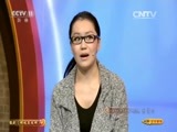 CCTV空中剧院 《CCTV空中剧院》 20160604 豫剧《穆桂英挂帅》（访谈）
