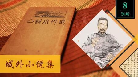 别藏 误将绝世珍本当废纸,网上贱卖却被识货网友炒到天价