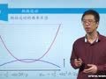 物理力学 6.3抛物运动
