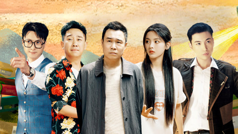 开播！情景喜剧 第二季 第4期 小沈阳杨超越探秘外星人 白凯南反串“喜当妈”