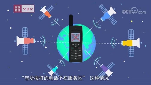 中国经济大讲堂 《央视财经V讲堂》 20190517 啥是规模经济 为啥很重要？