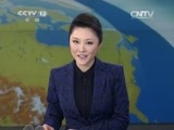 新闻直播间 《新闻直播间》 20141212 14:00