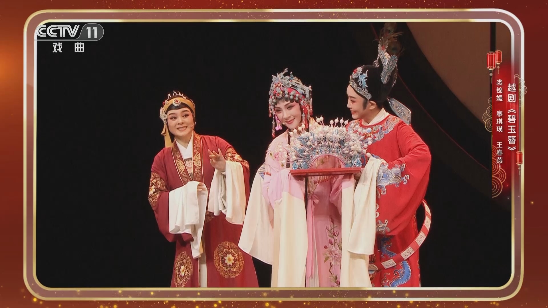 一鸣惊人 《一鸣惊人》 20230125 春风里 中国年 20:30