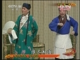 中国京剧音配像精萃 《中国京剧音配像精粹》 20130325 京剧《除三害》 1/2
