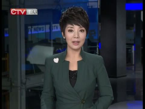 重庆新闻联播 《重庆新闻联播》 20141209