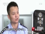 今日说法 《今日说法》 20161008 证据不在现场