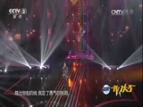开门大吉 《开门大吉》 20170313