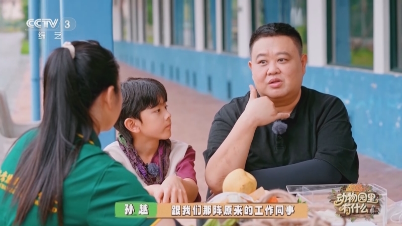 《动物园里有什么》 20250627