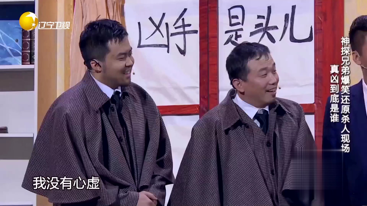 欢乐集结号 小品《职场真情》