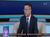 全省新闻联播 《全省新闻联播》 20180528