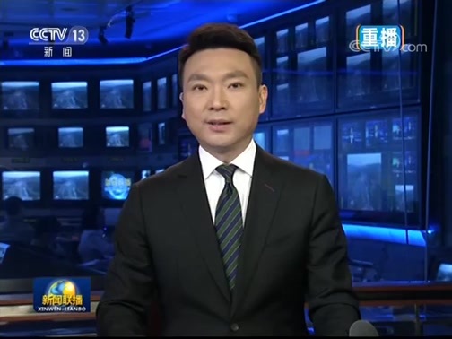 新闻联播 《新闻联播》 20190402 21:00