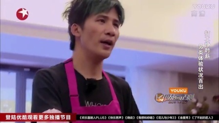 乔杉蹬车大街上收破烂