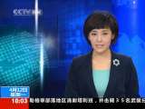 共同关注 共同关注 2010-04-12