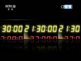 新闻1+1 《新闻1+1》 20160107 留美学生凌虐同学案量刑启示！