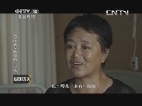 心理访谈 《心理访谈》 20131011 心灵使者-救命的“可乐”