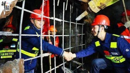要闻主菜单 世界工程难题 西安地铁穿越陇海线隧道
