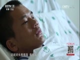 军事纪实 《军事纪实》 20160728 英雄回家了