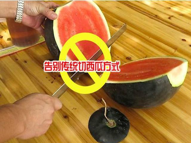 囧人囧事 涨姿势！脑洞大开的切西瓜神器