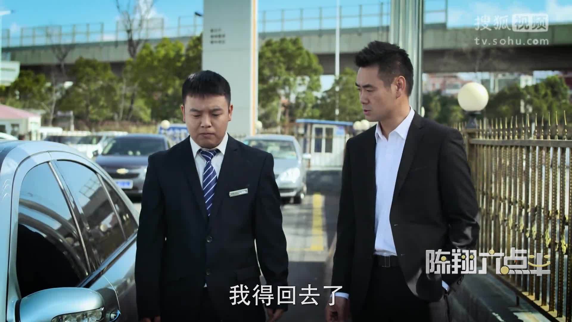 陈翔六点半 《陈翔六点半》第88集 老板春节骗取女员工见父母