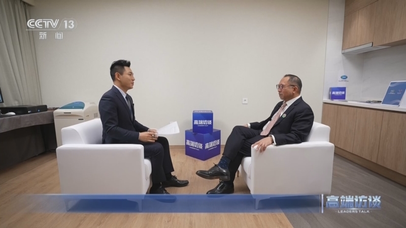 高端访谈 《高端访谈》 20251031 专访亚太经合组织秘书处执行主任佩德罗萨