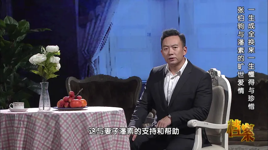 档案 2018 档案 2018 第50集