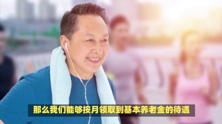 民生要点精选 好消息！退休人员有这几个证书，养老金会高出一大截，看看你有吗