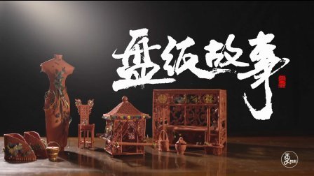 二更视频 民间高手用纸做微缩版嫁妆