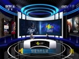 今日影评 《今日影评》 20170620