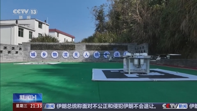 新闻1+1 《新闻1+1》 20260211 低空经济要“高飞”，还需要哪些突破？