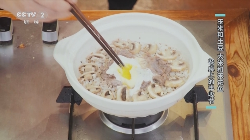 回家，吃饭 《回家吃饭》 20240920 玉米和土豆 大米和禾花鱼 餐桌上的丰收节