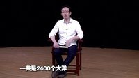 相征 第一季 芳华早逝的一代才女阮玲玉
