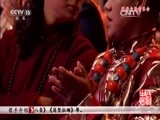 民歌&middot;中国 《民歌中国》 20160901 吉祥的格桑花 藏族民歌专场