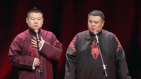 德云社岳云鹏相声专场悉尼站 2017 《学歌曲》岳云鹏 孙越