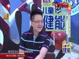 潮童天下 《潮童天下》 20150801