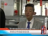 新闻延长线 《新闻延长线》 20160524