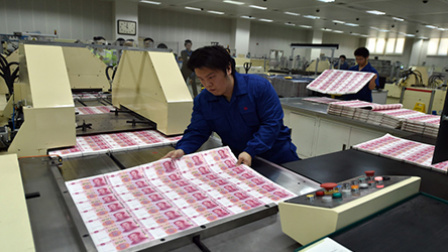 迷彩虎 第四季 揭秘中国造币技术的秘密