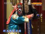 CCTV空中剧院 京剧 铡美案（薛亚萍主演） 3-3