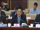 重庆新闻联播 《重庆新闻联播》 20180315