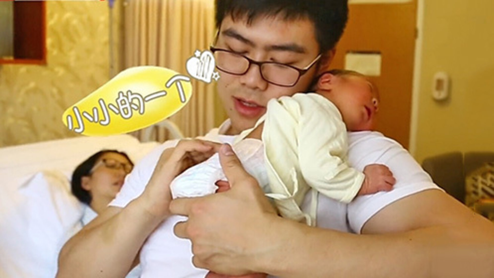 怀孕的爸爸 胎位不正产妇侧卧5小时坚持顺产