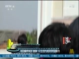 中国电影报道 《中国电影报道》 20171130
