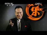 风华国乐 《风华国乐》 20150521 民乐也时尚