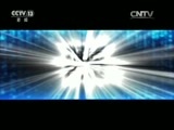 每周质量报告 《每周质量报告》 20170108 电动平衡车安全性调查