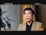 CCTV空中剧院 《CCTV空中剧院》 20140405 清明节专场（访谈）
