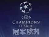 冠军欧洲 [冠军欧洲] 20160406 超级英雄 蜘蛛侠穆勒