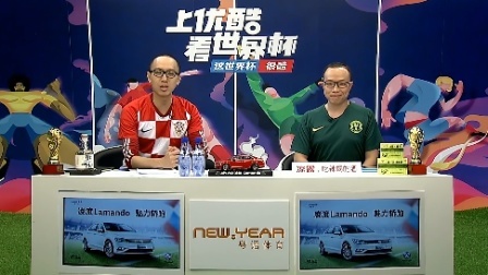 【粤语聊球】皇马中场核心莫德里奇点球破门锁定胜局 克罗地亚2-0尼日利亚