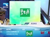 大王小王 《大王小王》 20150416 舟舟 你没有被遗忘（下）