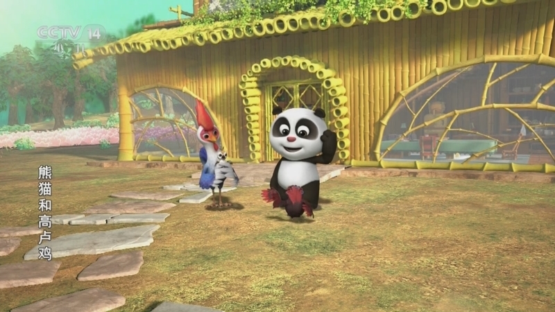 动画大放映 《动画大放映》 20251101 06:00